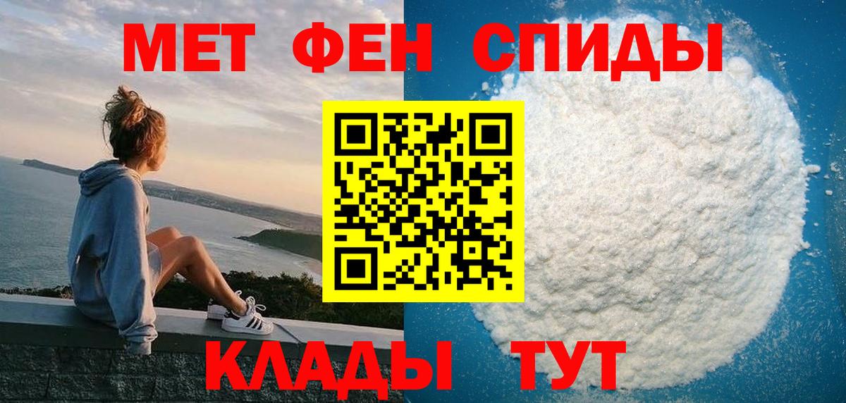 МЕФ  Alpha-PVP СОЛЬ   Грозный  COCAIN  Меф МЯУ МЯУ кристаллы  Вход с VPN  Бошки Шишки  КЕТАМИН 