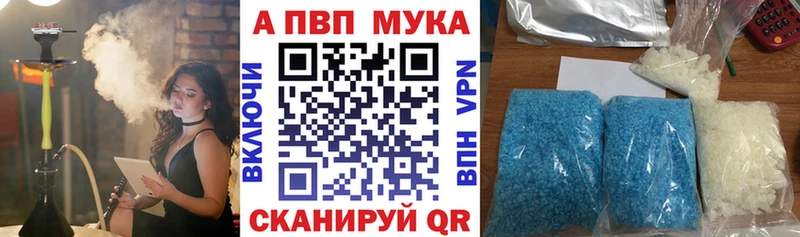кракен рабочий сайт Грозный Alpha-PVP VHQ как найти наркотики