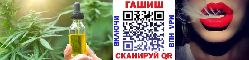 купить наркотики цена  Грозный  Canna-Cookies марихуана 