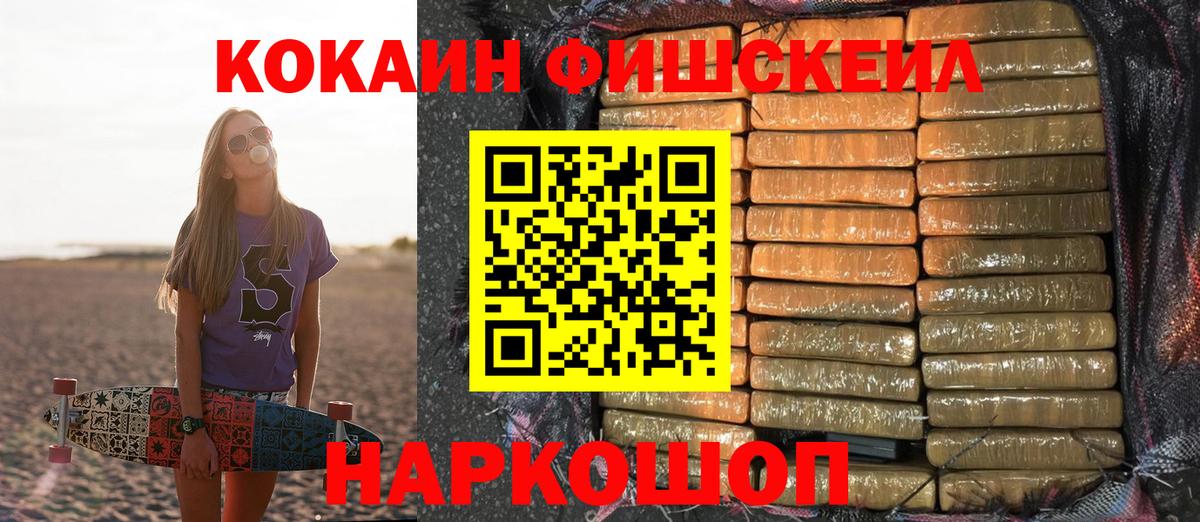 COCAIN 98% Грозный
