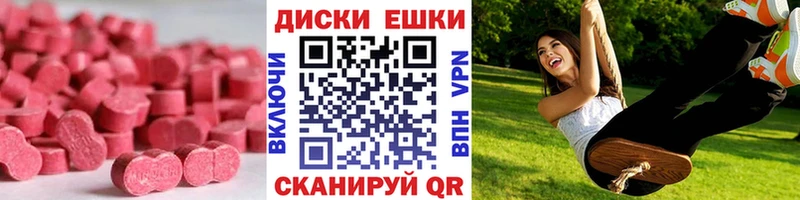 ЭКСТАЗИ 280 MDMA  Грозный 