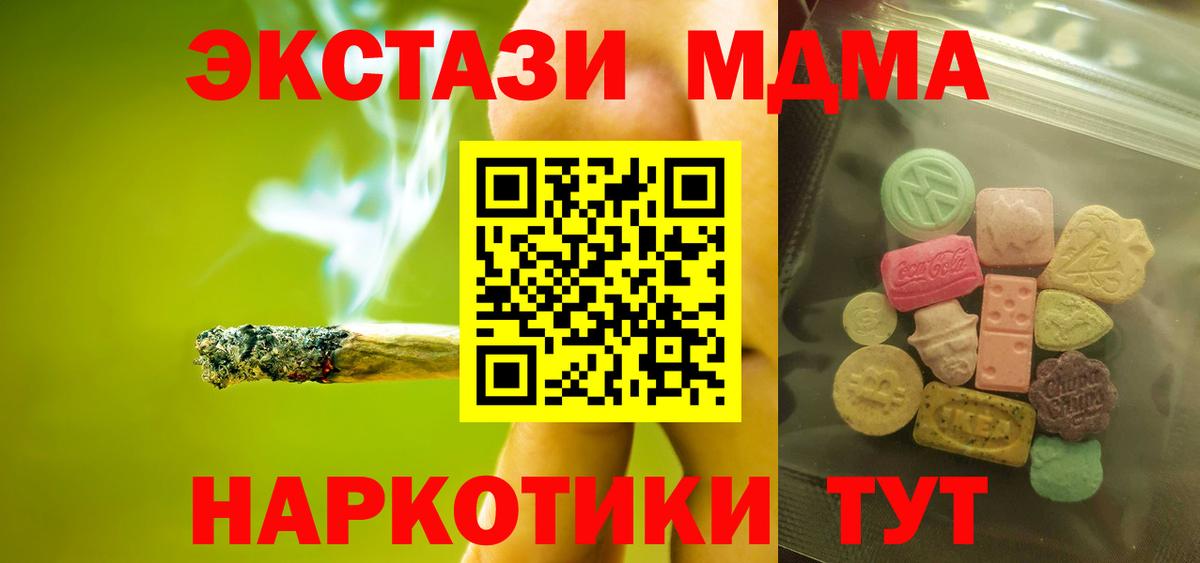 где найти   Вход с VPN  ЭКСТАЗИ Philipp Plein  Грозный  Ecstasy круглые 