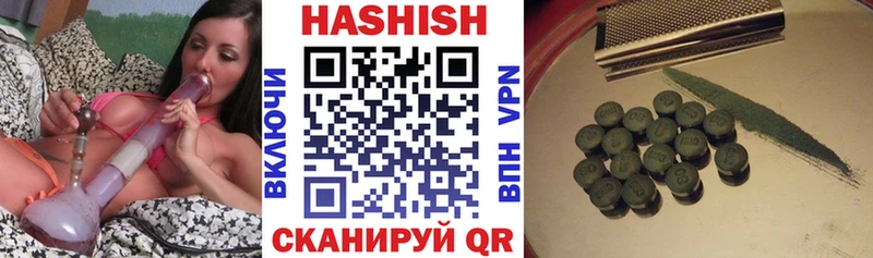 Гашиш hashish Грозный