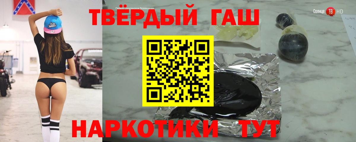 Гашиш Изолятор Грозный