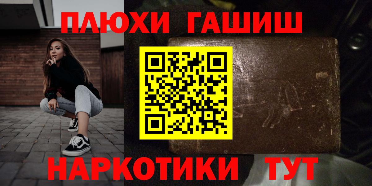 ГАШИШ 40% ТГК  Гашиш  ГАШИШ Изолятор  Грозный  Вход с VPN 