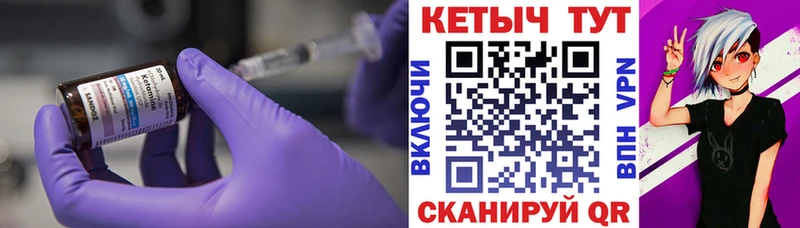hydra ссылка  Грозный  КЕТАМИН ketamine 