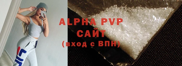 кристаллы Абдулино