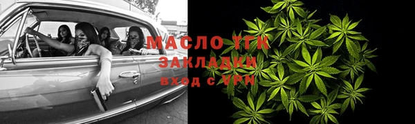 кристаллы Абдулино