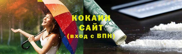 кристаллы Абдулино