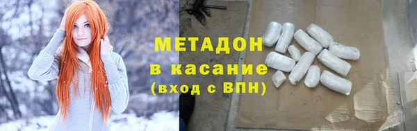 мефедрон VHQ Абинск