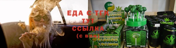 кристаллы Абдулино