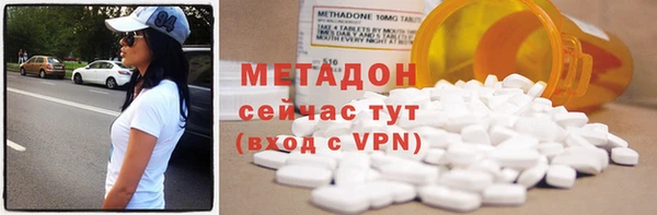 кристаллы Абдулино
