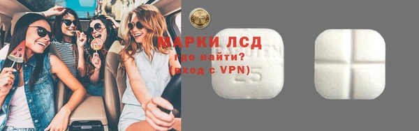 кристаллы Абдулино