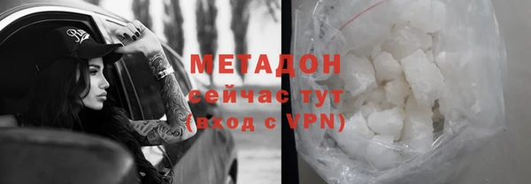 кристаллы Абдулино