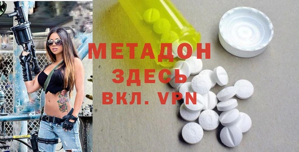 мефедрон VHQ Абинск
