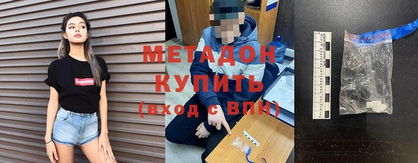 дистиллят марихуана Алексин