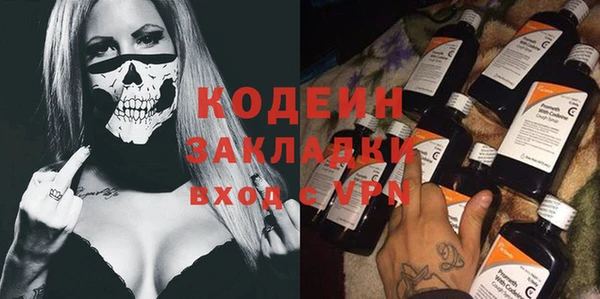 амф Абаза
