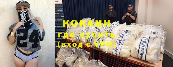 кристаллы Абдулино