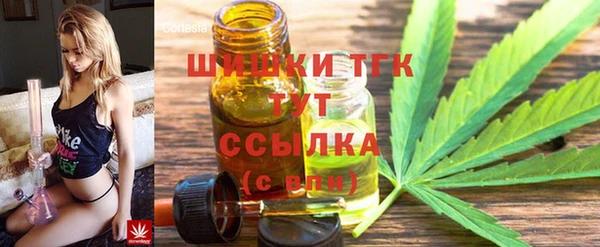 дистиллят марихуана Алексин