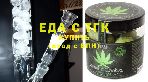 мефедрон VHQ Абинск