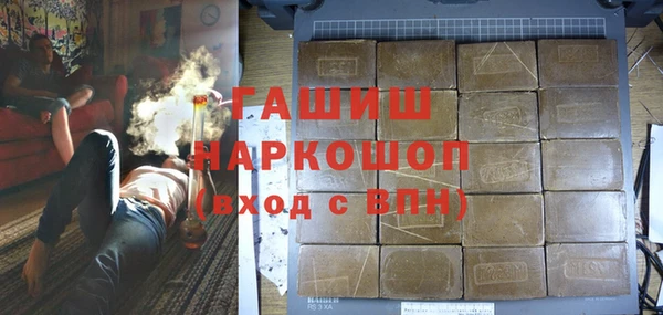 дистиллят марихуана Алексин