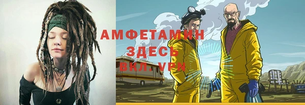амф Абаза