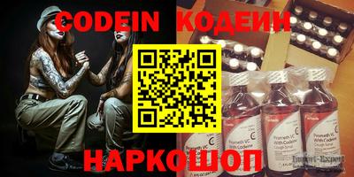 ПСИЛОЦИБИНОВЫЕ ГРИБЫ Лесосибирск