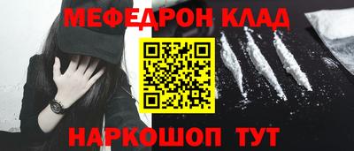 таблы Ливны