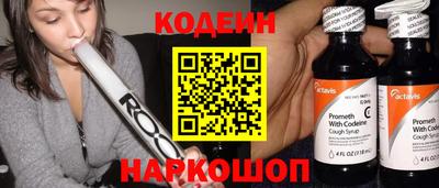 ПСИЛОЦИБИНОВЫЕ ГРИБЫ Лесосибирск