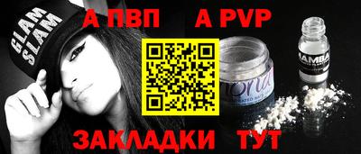 таблы Ливны