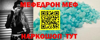 таблы Ливны