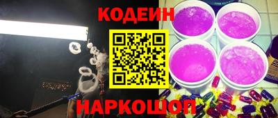 таблы Ливны