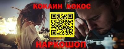 ALPHA-PVP Ликино-Дулёво