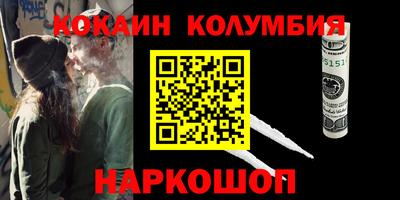 ПСИЛОЦИБИНОВЫЕ ГРИБЫ Лесосибирск