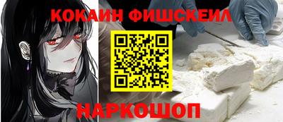 ПСИЛОЦИБИНОВЫЕ ГРИБЫ Лесосибирск