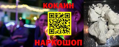 таблы Ливны