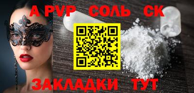 ПСИЛОЦИБИНОВЫЕ ГРИБЫ Лесосибирск