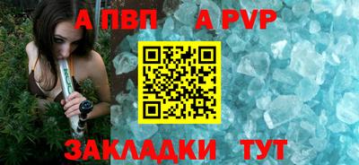 ALPHA-PVP Ликино-Дулёво