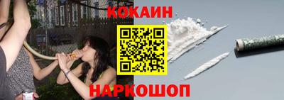 ПСИЛОЦИБИНОВЫЕ ГРИБЫ Лесосибирск