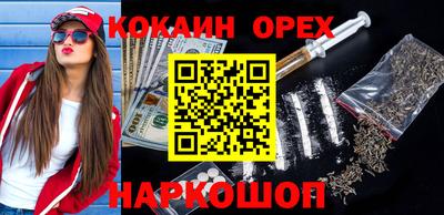 ПСИЛОЦИБИНОВЫЕ ГРИБЫ Лесосибирск