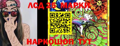 таблы Ливны