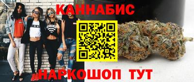 таблы Ливны