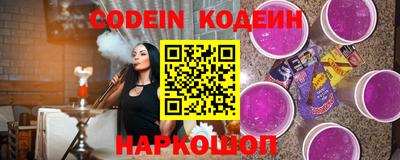 таблы Ливны