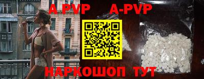 дживик Ангарск