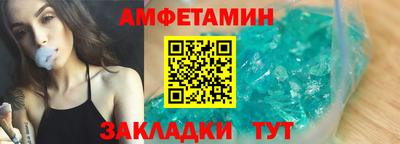 таблы Ливны
