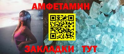 ALPHA-PVP Ликино-Дулёво