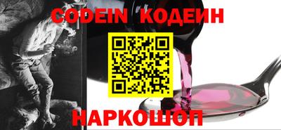 ПСИЛОЦИБИНОВЫЕ ГРИБЫ Лесосибирск