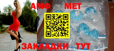 таблы Ливны