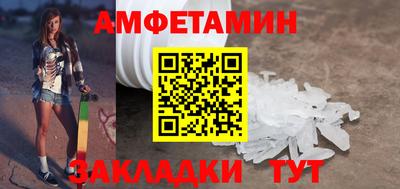 ПСИЛОЦИБИНОВЫЕ ГРИБЫ Лесосибирск