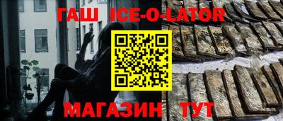 ALPHA-PVP Ликино-Дулёво